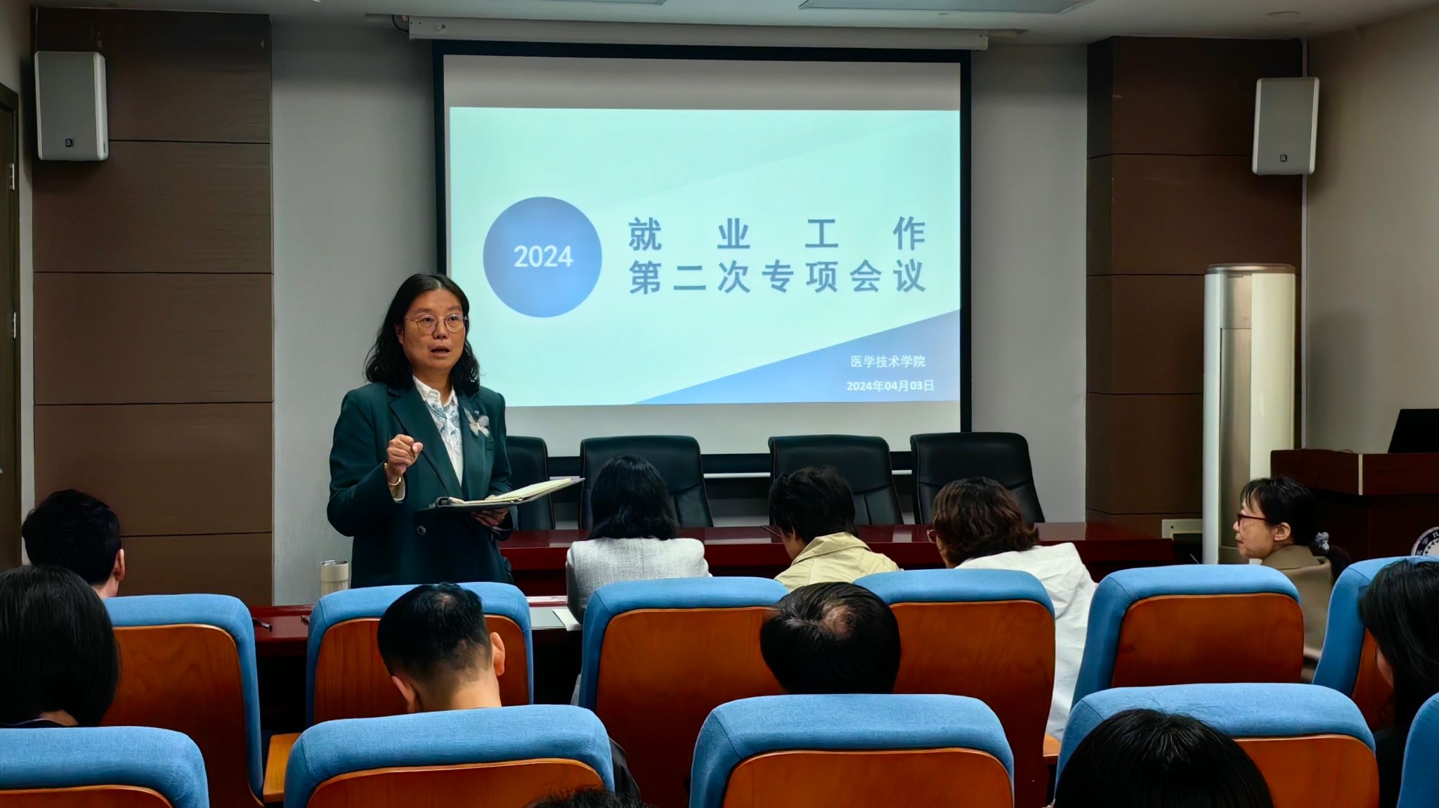 amjs澳金沙门线路首页召开2024届毕业生就业工作第二次专项会议